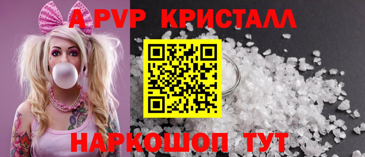 Альфа ПВП СК  Альфа ПВП СК  Вход с VPN  А ПВП СК  Первоуральск 