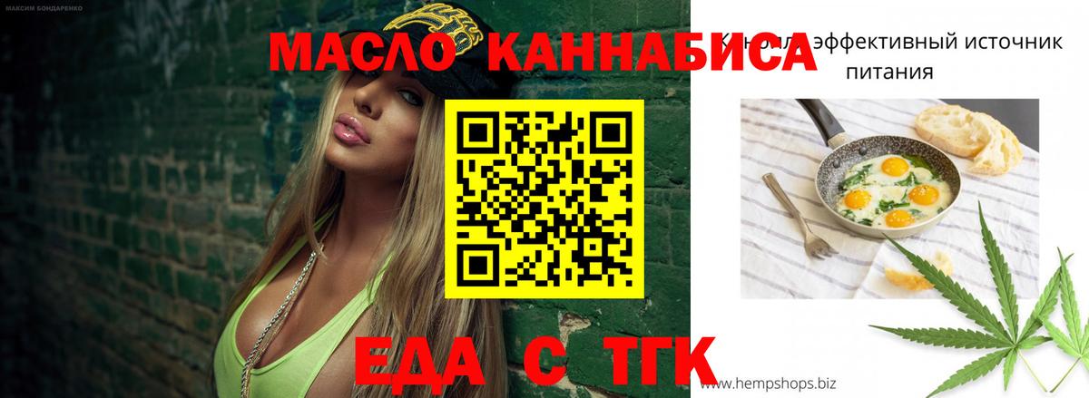 Canna-Cookies конопля Первоуральск