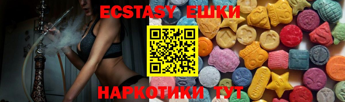Экстази Дубай Первоуральск