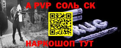 синтетический гашиш Будённовск