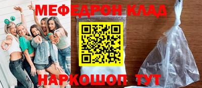 мефедрон VHQ Бугуруслан