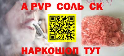 синтетический гашиш Будённовск