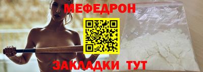 мефедрон VHQ Бугуруслан