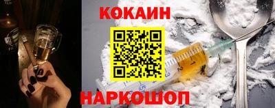 синтетический гашиш Будённовск
