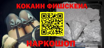 мефедрон VHQ Бугуруслан