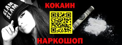 синтетический гашиш Будённовск