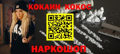 мефедрон VHQ Бугуруслан