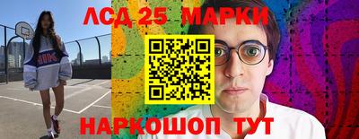 кристаллы Бузулук