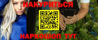 кристаллы Бузулук