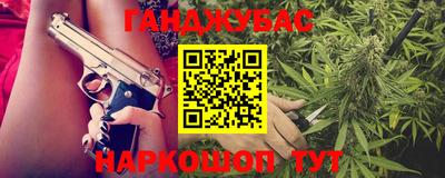 синтетический гашиш Будённовск