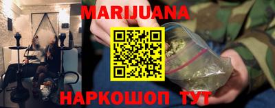 кристаллы Бузулук