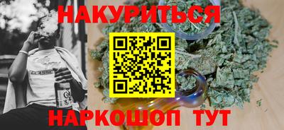 мефедрон VHQ Бугуруслан