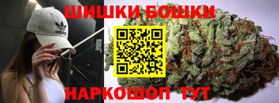 кристаллы Бузулук