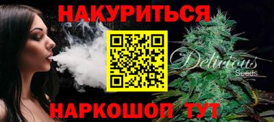 синтетический гашиш Будённовск