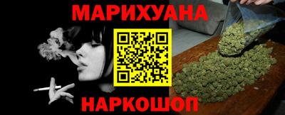 синтетический гашиш Будённовск