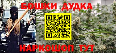 синтетический гашиш Будённовск