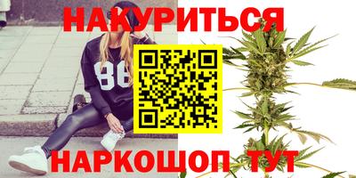 кристаллы Бузулук