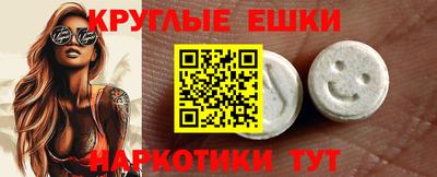 кристаллы Бузулук