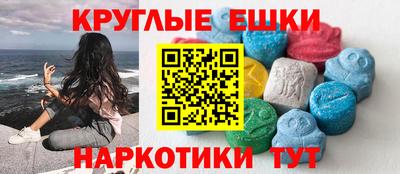 синтетический гашиш Будённовск
