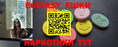 кристаллы Бузулук