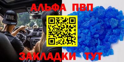 мефедрон VHQ Бугуруслан