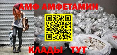 кристаллы Бузулук