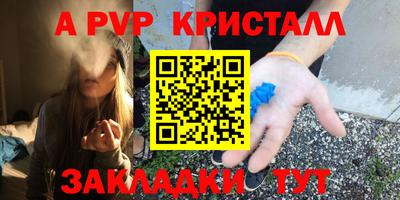 кристаллы Бузулук