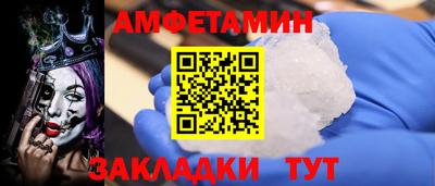 кристаллы Бузулук