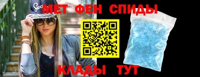 мефедрон VHQ Бугуруслан
