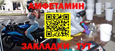 кристаллы Бузулук