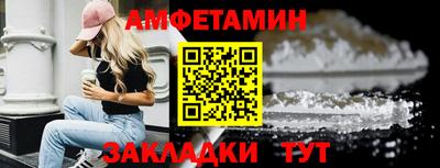 кристаллы Бузулук