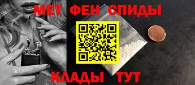 мефедрон VHQ Бугуруслан