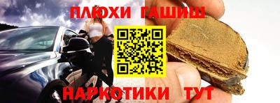 кристаллы Бузулук