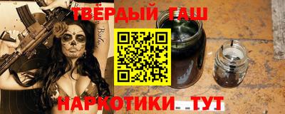 кристаллы Бузулук