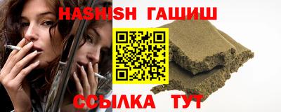 синтетический гашиш Будённовск