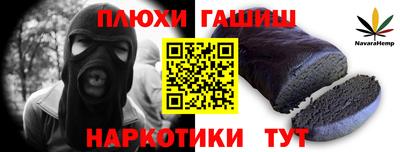 синтетический гашиш Будённовск