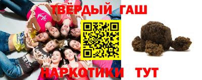 кристаллы Бузулук