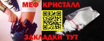 мефедрон VHQ Бугуруслан