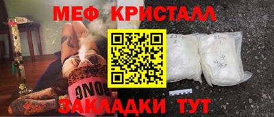 синтетический гашиш Будённовск