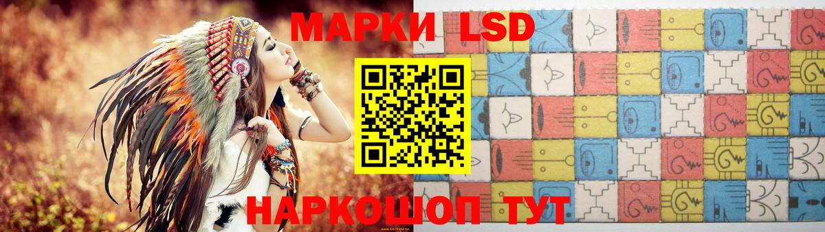 Первоуральск  ЛСД экстази ecstasy  LSD-25 экстази ecstasy  Вход с VPN 