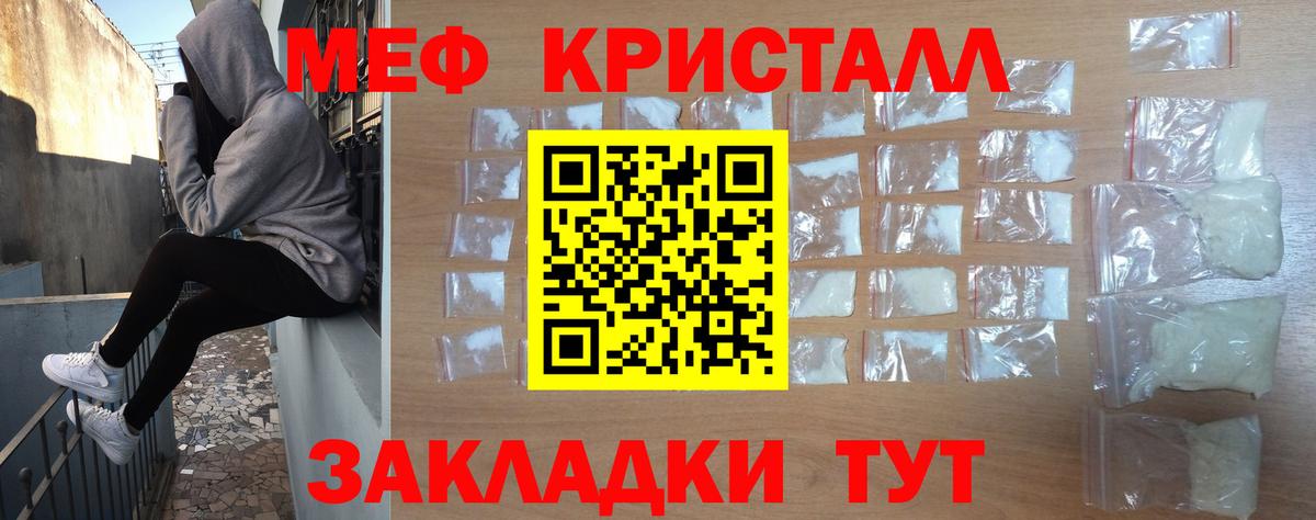 Первоуральск  что такое наркотик  Меф  МЯУ-МЯУ  Мефедрон 4 MMC  Вход с VPN  МЯУ-МЯУ мяу мяу 