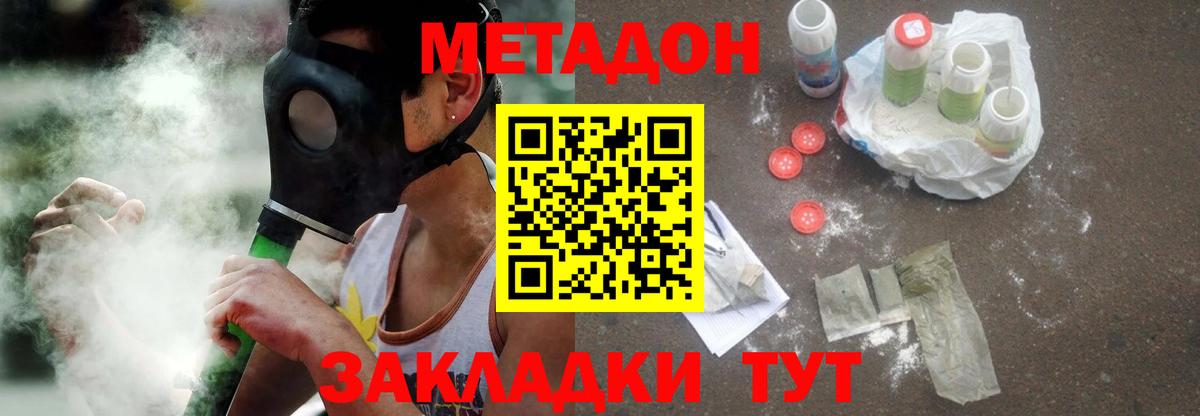 Первоуральск  мориарти как зайти  Вход с VPN  МЕТАДОН белоснежный 