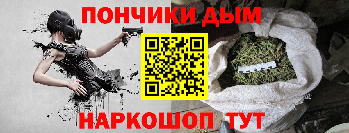 Бошки Шишки White Widow Первоуральск