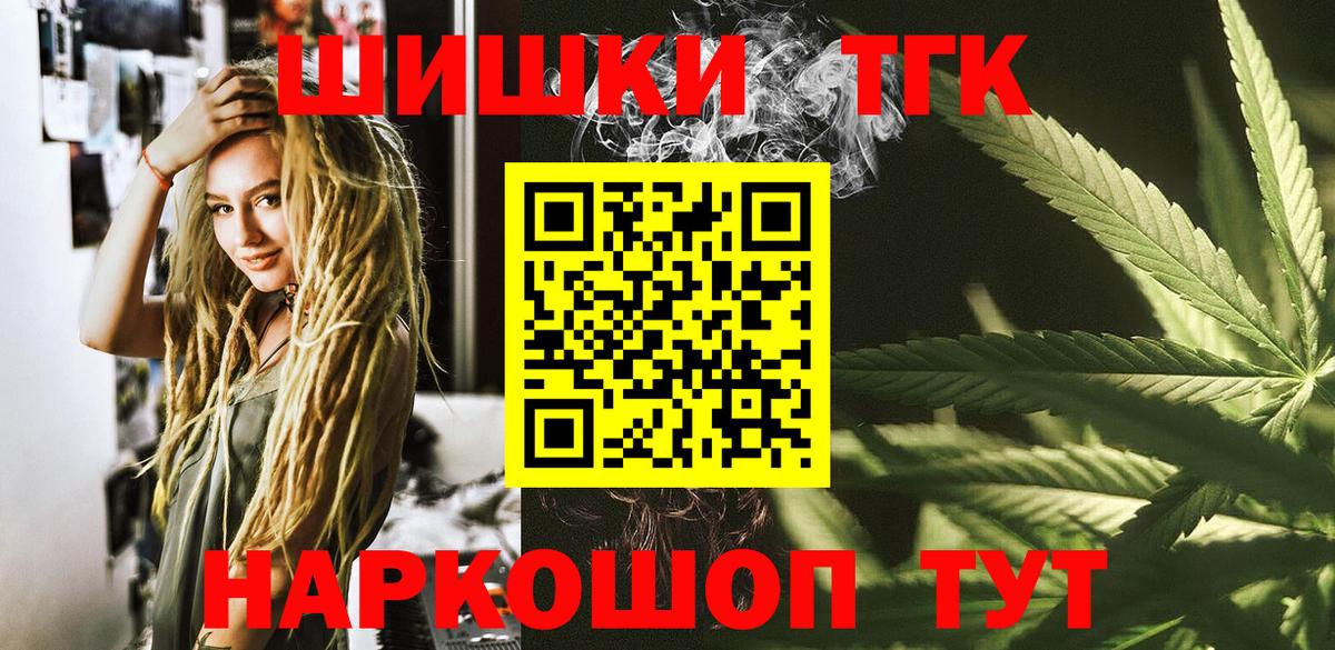 Первоуральск  Каннабис Bruce Banner  Конопля Amnesia  Бошки марихуана Amnesia  Вход с VPN 
